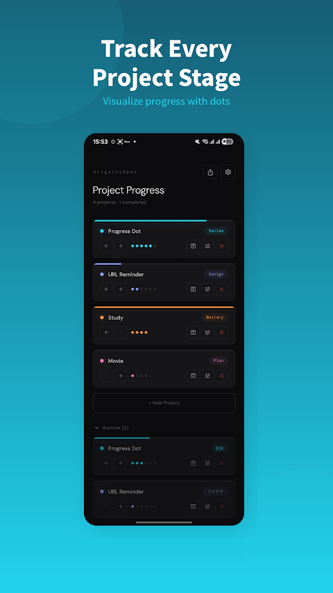 ProgressDot — screenshot 1