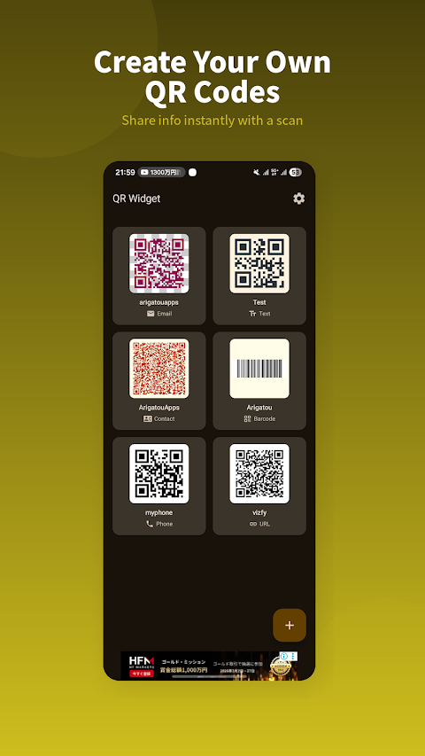 QR Widget — screenshot 1