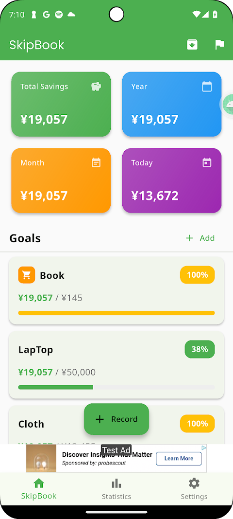 SkipBook – Save Money — screenshot 1