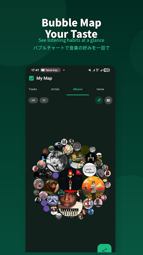 Vizfy – Visualize Your Music — screenshot 2