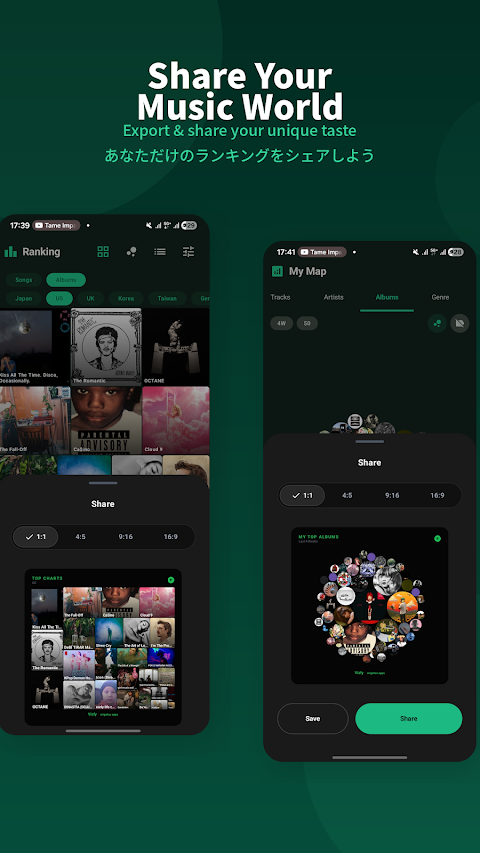 Vizfy – Visualize Your Music — screenshot 3